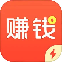 赚钱了(做任务赚钱手机软件) v1.2.6 安卓版