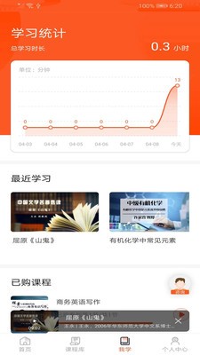 企赋云 for android v1.0 安卓手机版