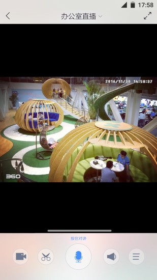 360Cam企业版 for Android v1.0.6 手机安卓版
