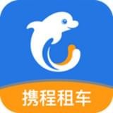 携程专车(租车平台) for Android v8.7.1 安卓手机版