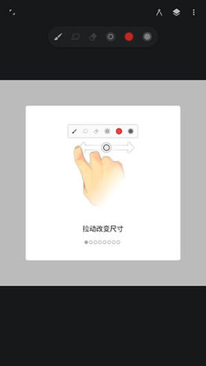 painter(手机绘画软件) v6.1.5 安卓版
