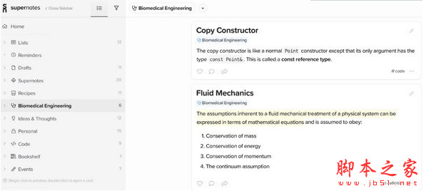 Supernotes(chrome超级笔记插件) v1.0.0 免费版