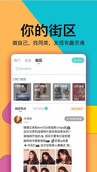 西五街ios版 v3.51.0 iPhone苹果版