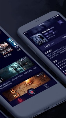 乌鸦听书 for Android v0.1.0 安卓手机版