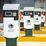 蓝海充电桩 for Android v5.8.1 安卓版