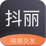 抖丽实拍 for Android v1.15 最新安卓版