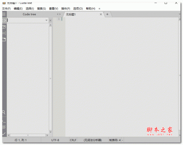 CudaText(代码文本编辑器) v1.231.8.0 汉化绿色免费版