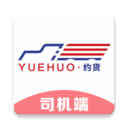 约货司机端 for Android v1.0.2 安卓版