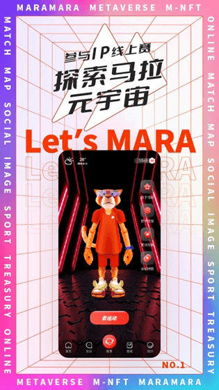 马拉马拉(马拉松服务软件) v4.7.61 安卓版