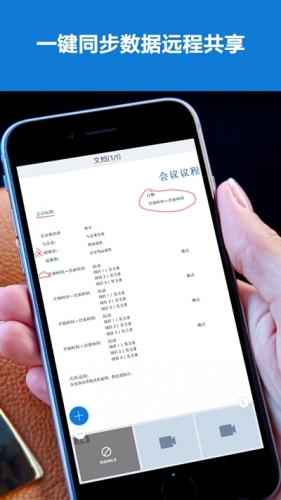 海信远程会议 V3.13.5.15 官方安装版