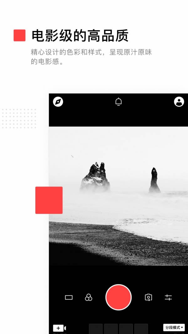 vue vlog(视频制作软件) for Android v3.16.3 安卓版