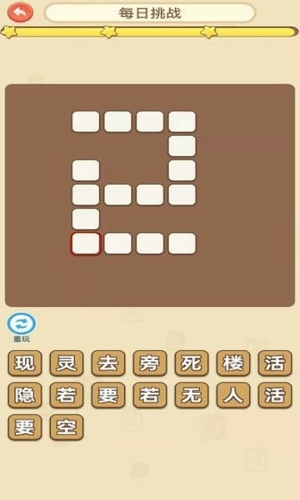 成语疯狂赚(游戏赚钱) for Android v6.1.0 安卓版