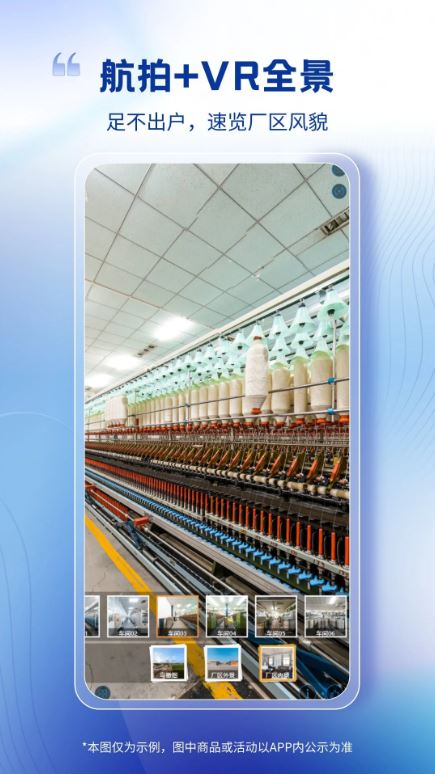 卫多多(卫生用品购物平台软件) v4.3.25 安卓手机版