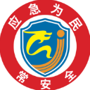 常州应急(线上应急服务应用) v1.3.45 安卓版