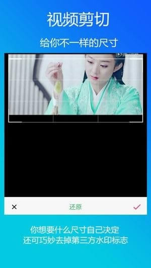 微商水印管家 for Android v1.3.7 安卓版