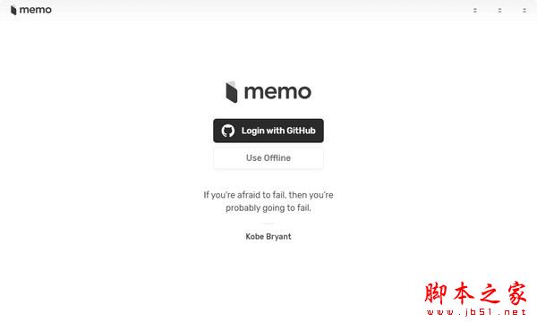 Memo云笔记 V1.0.1 官方安装版