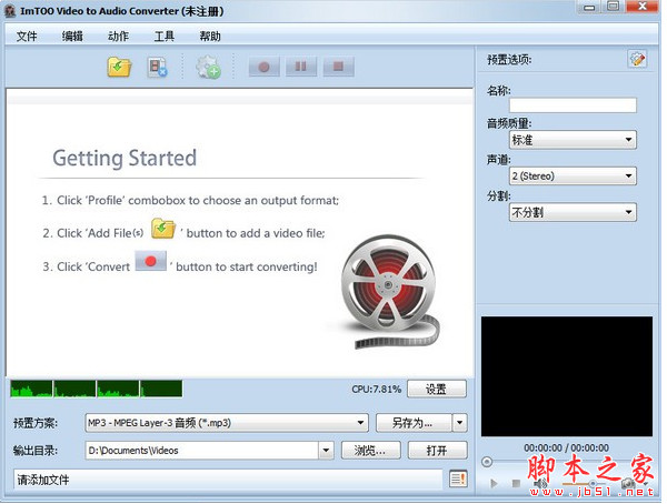 ImToo Video to Audio Converter(视频转音频软件) v5.1.37 多语安装版