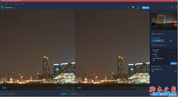 Topaz DeNoise AI(图片降噪软件) v3.7.2 官方免费安装版
