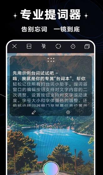 免费剪辑视频 V1.2.0 安卓版