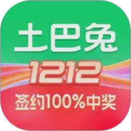 土巴兔(装修设计平台) v11.15.8 安卓最新版