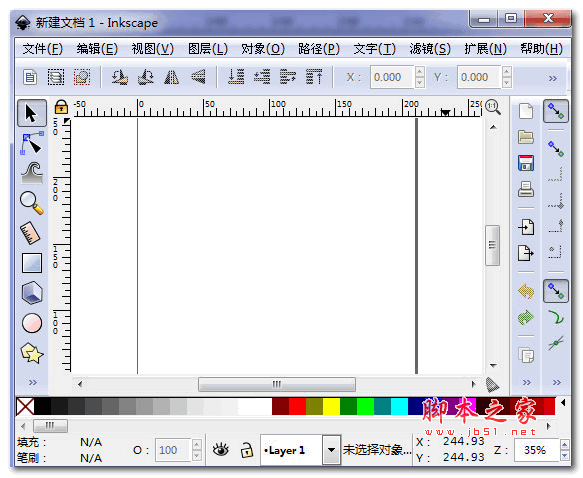 开放源码的矢量绘图软件 Inkscape V1.0.1 中文安装版 64位