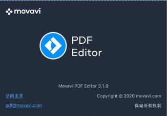好用的PDF编辑器 Movavi PDF Editor for Mac v3.2.1 免激活中文直装特别版