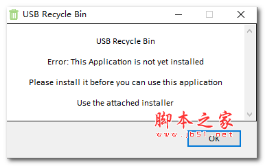 U盘回收站USB Recycle Bin v1.01.2020.01.21 绿色免费版