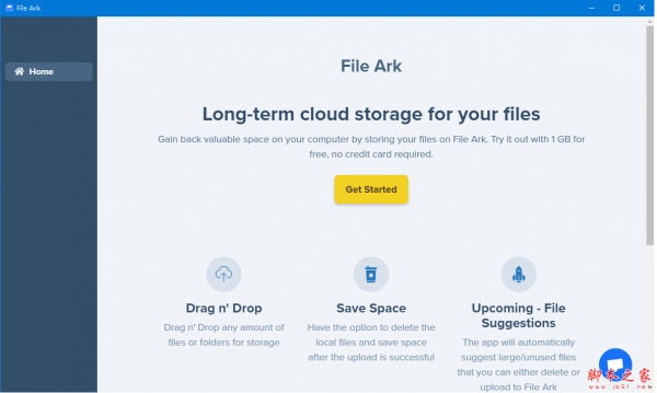 File Ark(云存储软件) v1.0.0 官方免费版
