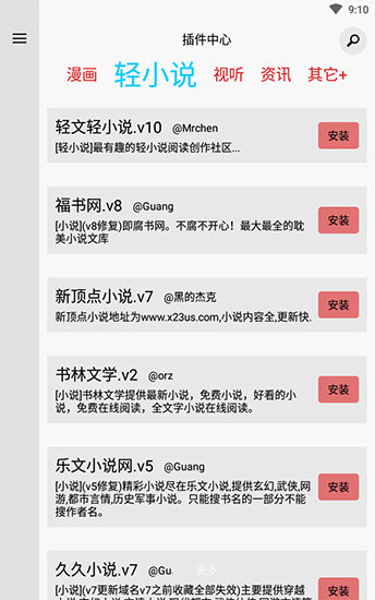 多多猫 for Android v1.7.421 安卓版