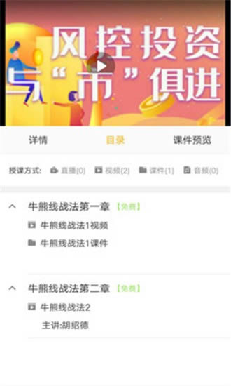 培训帮 for Android v1.0 安卓最新版