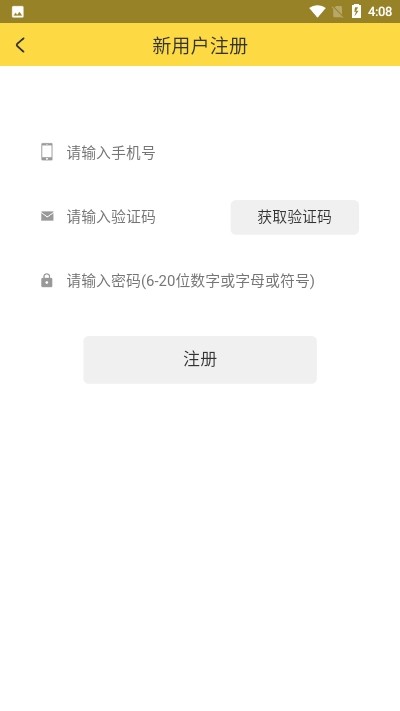 大麦车资源 for android v0.0.84 安卓手机版