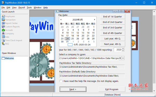 Zpay PayWindow Payroll System 2022(薪资管理软件) v20.0.15 特别安装版(附激活工具)