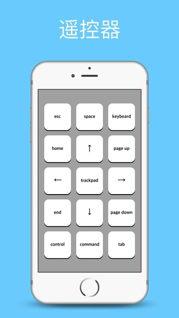Tito Control(Mac电脑外设助手) for iPhone V2.6.1 苹果手机版