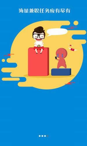 钱宝赚钱 for Android v1.3.1 安卓版