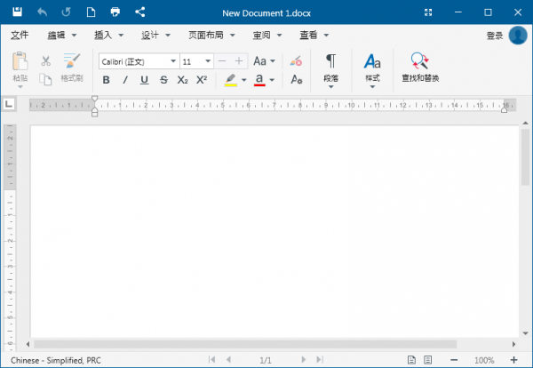 OfficeSuite 激活补丁 v4.80.35150 中文破解版 附图文激活教程