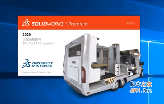 SolidWorks 2020 x64 中文免激活绿色精简版2.7GB(附使用方法+正式版)
