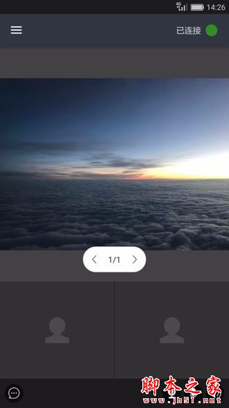 亮眼课堂 for Android V1.4.7 安卓手机版