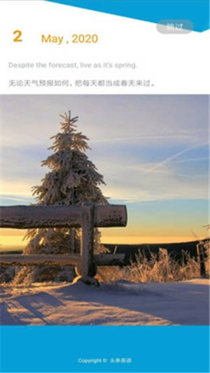 头条英语(英语学习软件) for Android v3.0.0 安卓版