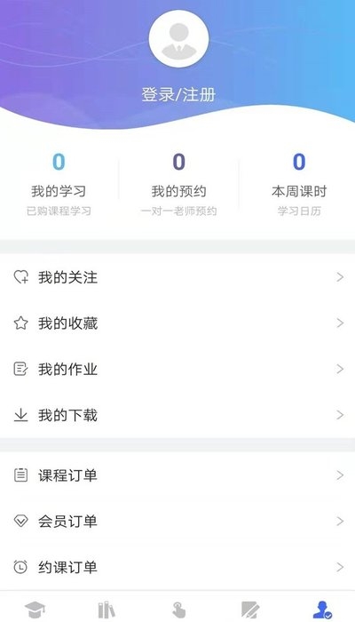 非凡在线 v1.0 安卓手机版