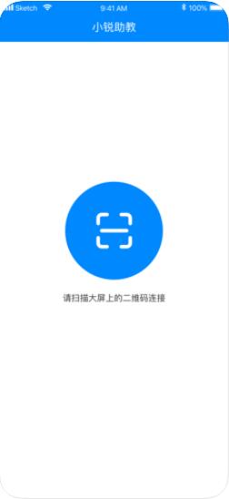 小锐助教教师端 for Android v1.0.1 安卓手机版