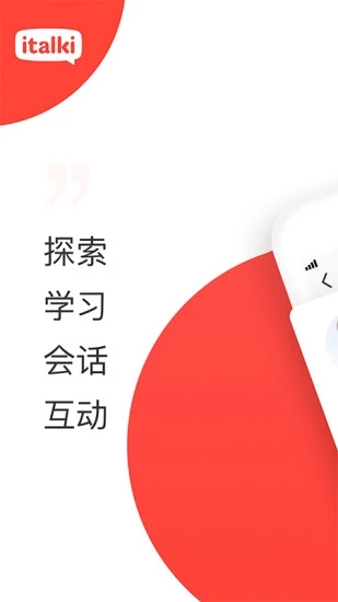 italki(在线学外语平台) for Android v3.101-italki_cn 安卓手机版