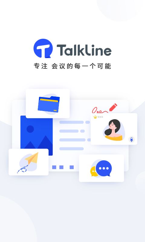TalkLine(云视频会议软件) for iphone v3.3.0.452 苹果手机版