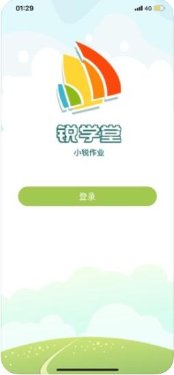 小锐作业学生端(在线作业平台) for iPhone v1.8.59 苹果手机版