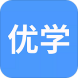 优学在线课堂(在线教育) for Android v1.0.8 安卓版