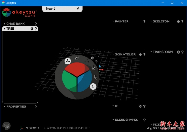 Akeytsu(动画制作软件) v20.3.13 免费安装版(附安装教程)