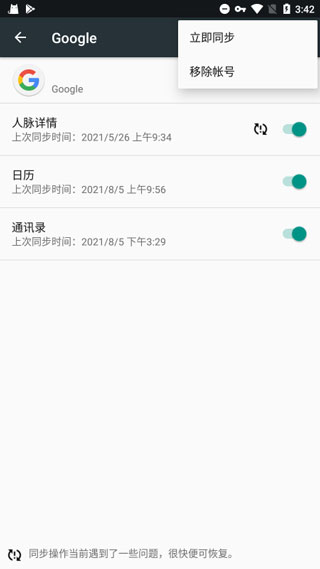 谷歌play服务框架(Google Play) v26.02.35 官方安卓版