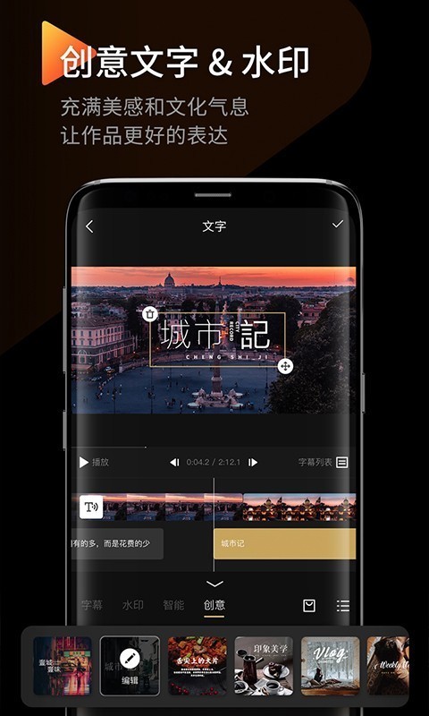 印象相机 for Android v2.3.0 安卓手机版