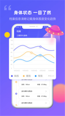 一拍即合 v1.1.1 安卓手机版