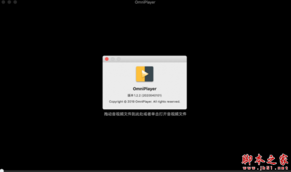 OmniPlayer(全能视频播放器) for Mac v2.1.3 苹果电脑版