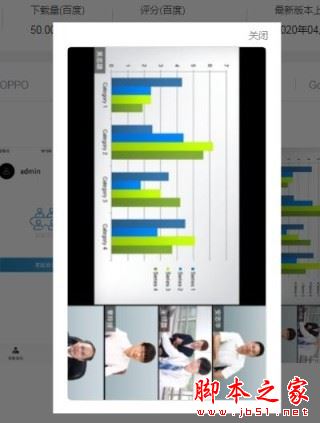摩云会议(视频会议app)for Android V6.1.0.1.0 安卓手机版